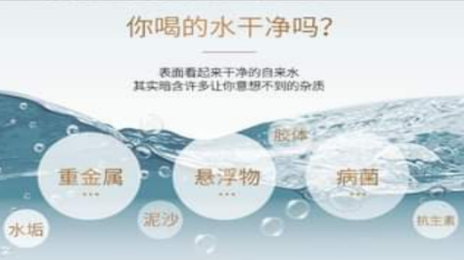 干凈水資源對(duì)人類生活的重要性